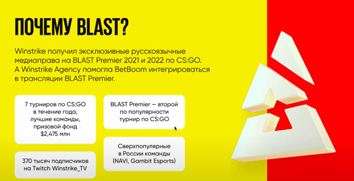 Слайд 3